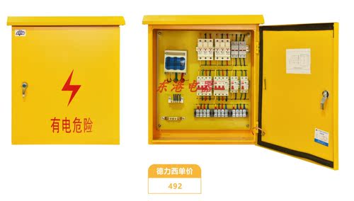 建筑临时三级配电箱XM HR17/100A 2+2线排箱