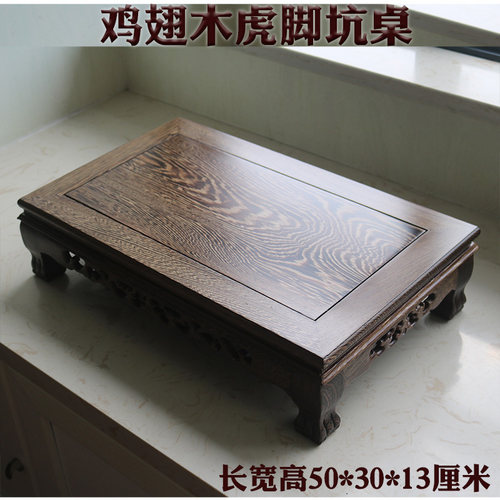 红木底座长方形工艺品摆件底座虎脚台 鸡翅木质紫砂壶实木托特价 - 封面