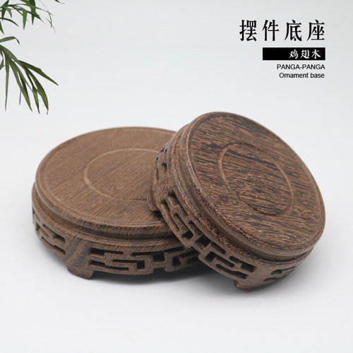 鸡翅黑梓圆形石头紫砂壶盆景回纹