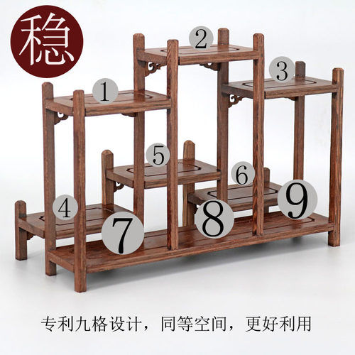 鸡翅木实木九格大前后台小博古架