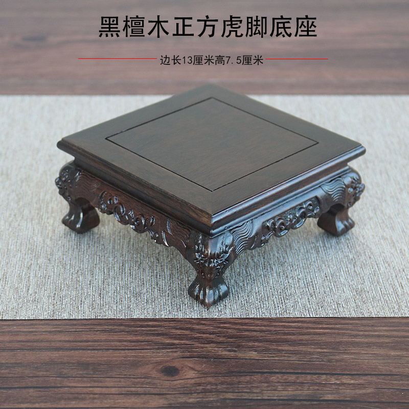 黑檀木雕刻紫砂茶壶古玩底座奇石头香炉鱼缸摆件多肉花盆香几木托