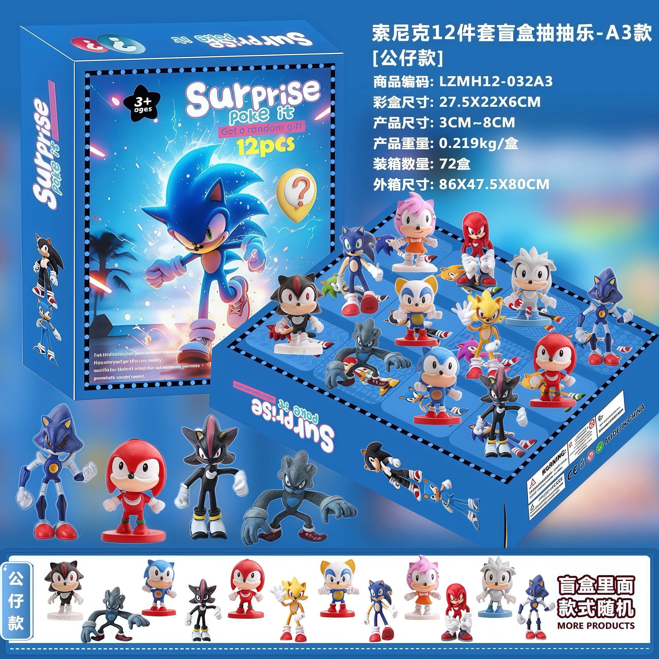 61礼物圣诞倒数日历天洞洞戳礼盒我的世界公仔12格抽抽乐盲盒饰品