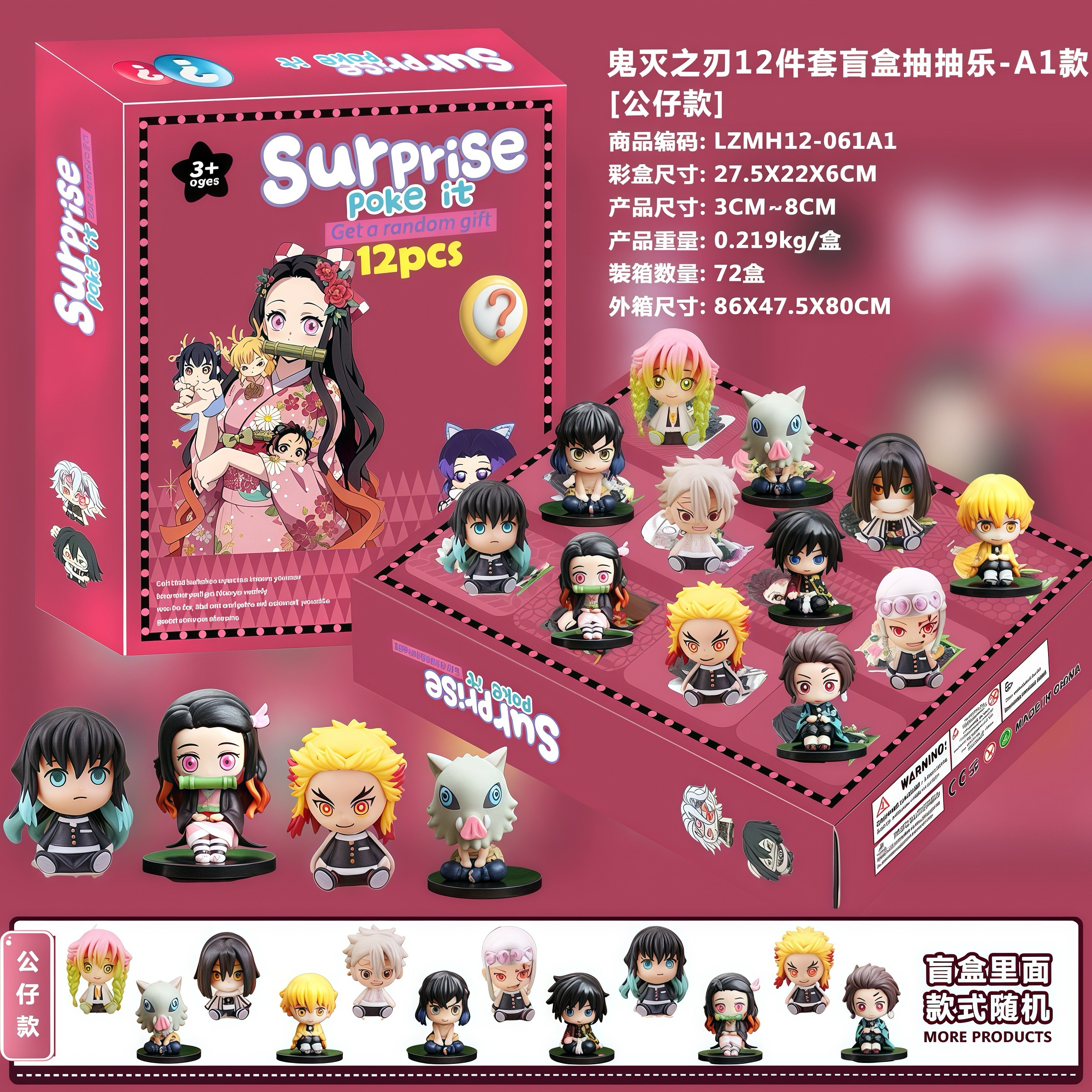 我的世界公仔12格抽抽乐圣诞倒数盲盒礼盒天洞洞戳饰品日历61礼物