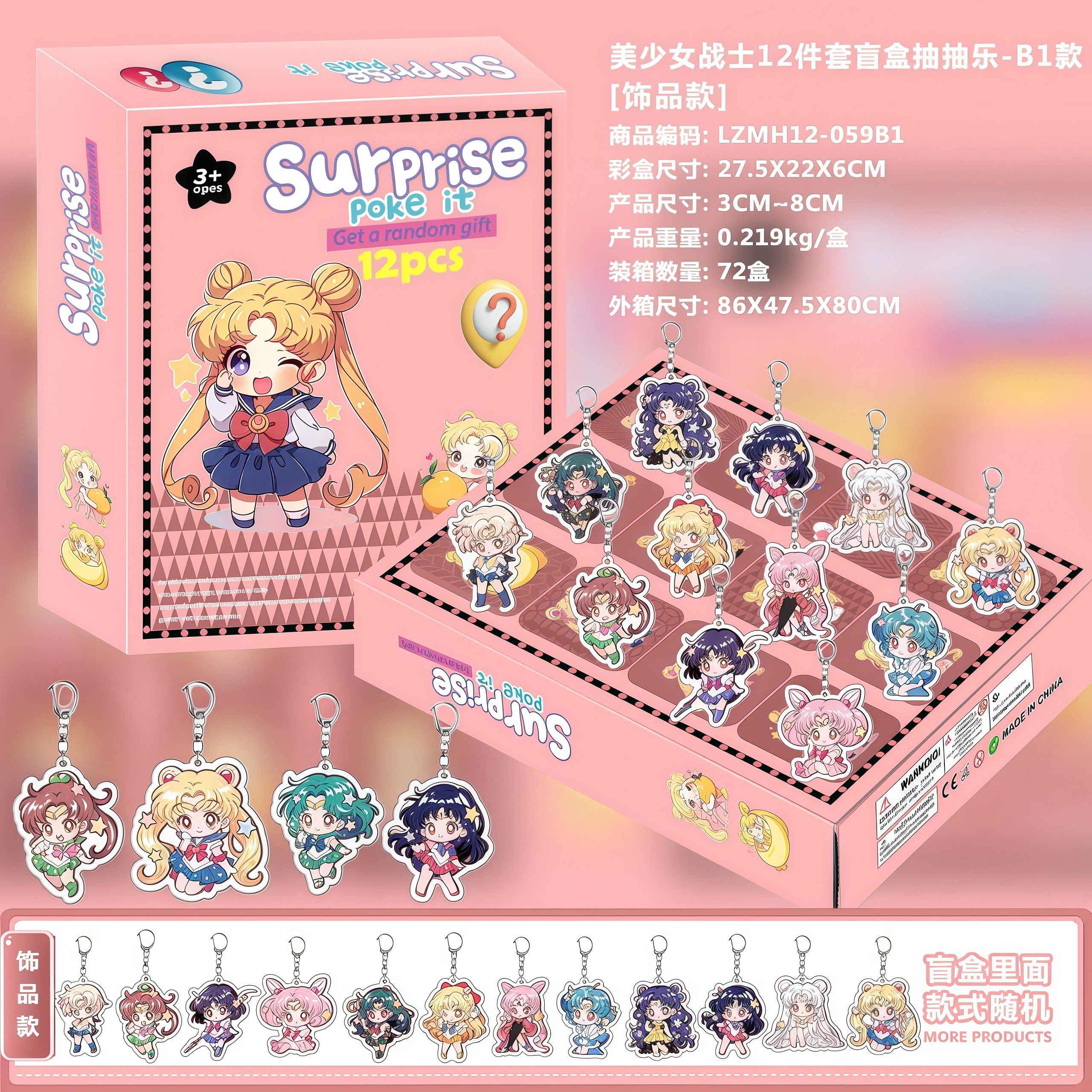 天洞洞戳圣诞倒数盲盒礼盒我的世界公仔12格抽抽乐饰品日历61礼物