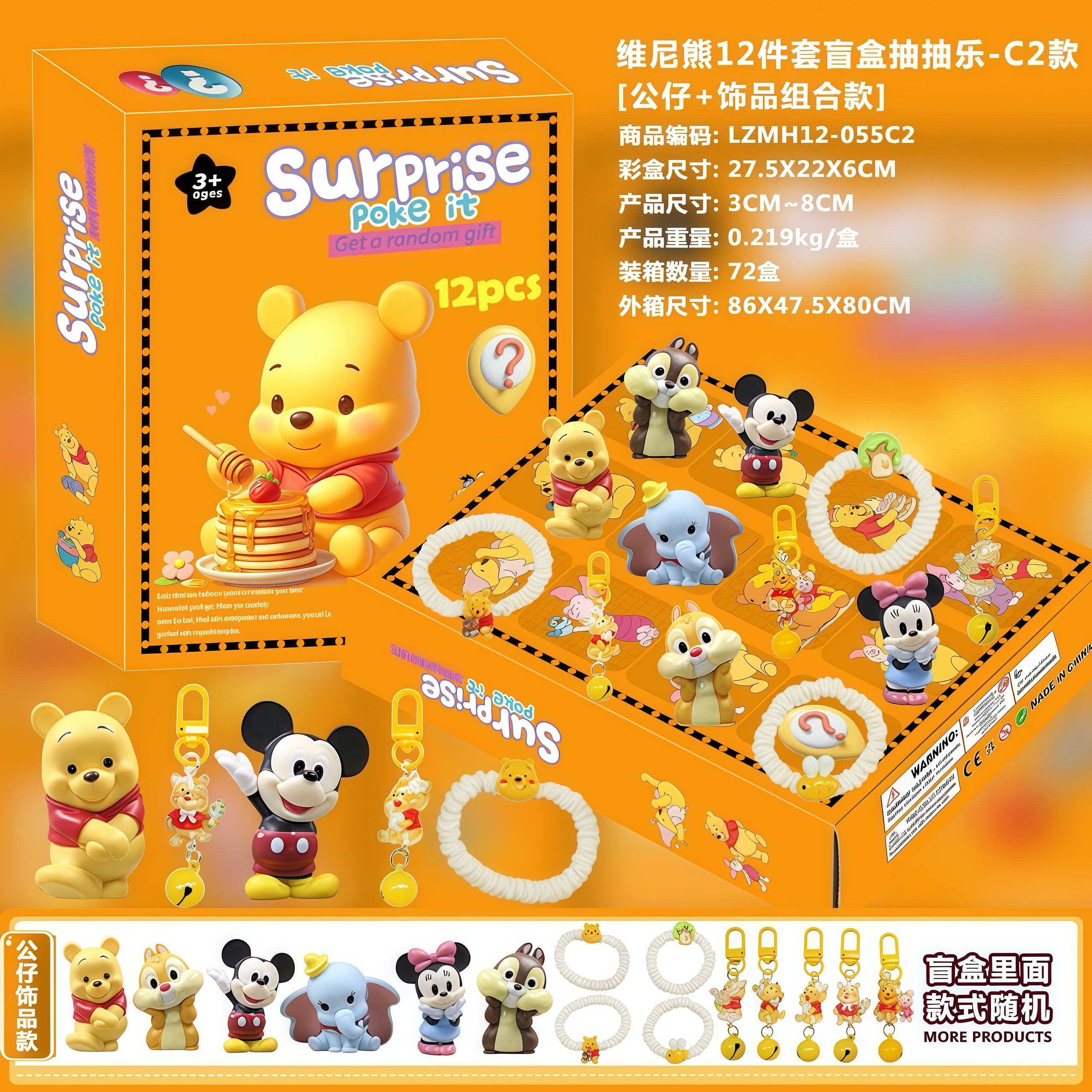 圣诞礼盒盲盒天洞洞戳我的世界公仔12格抽抽乐饰品倒数日历61礼物