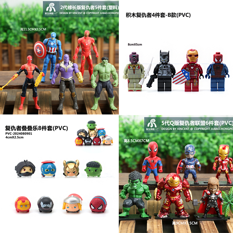 漫威系列复仇者联盟手办蛋糕摆件模型公仔实心钥匙扣玩具儿童礼物