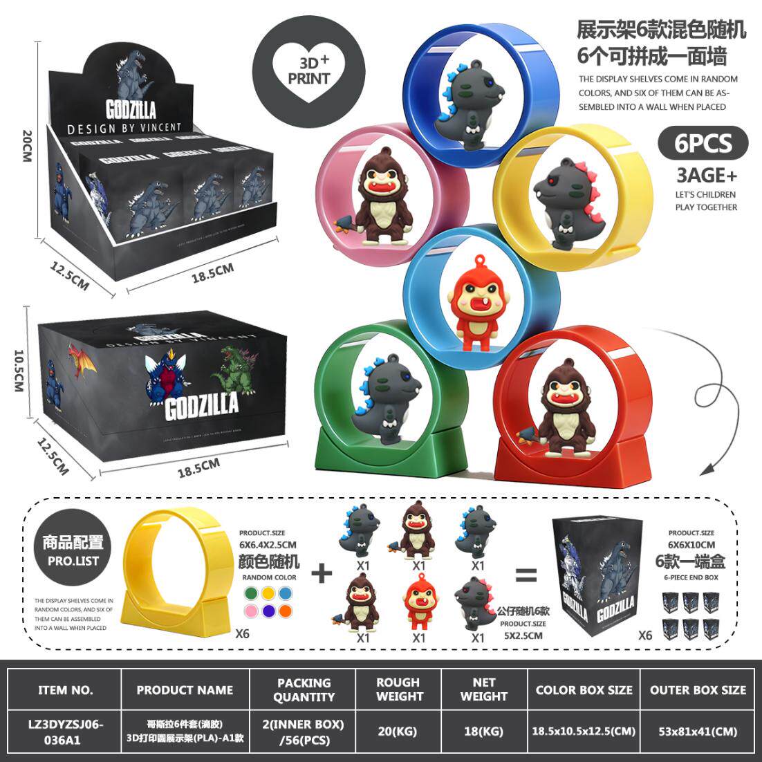 潮玩桌面手办公仔,玩偶,玩具
