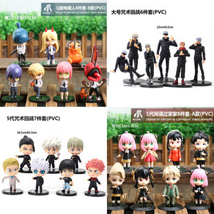 Q版日漫手办咒术回战电锯人电次帕瓦波奇塔阿尼亚手办模型礼物