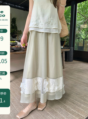 Thecoco【6/20新品95折】立体蕾丝拼接原创灰绿色天丝混纺半裙