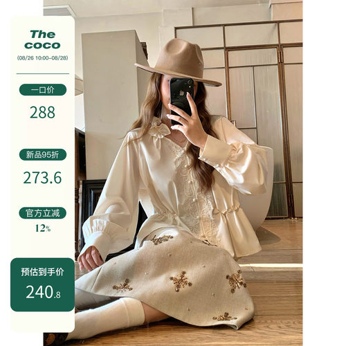 Thecoco【8/26早10点新品95折】手缝立体花褶 抗皱纤维米色衬衫