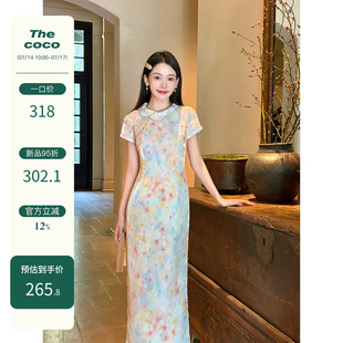 Thecoco【7/14早10点新品95折】印花浮光锦低领改良旗袍