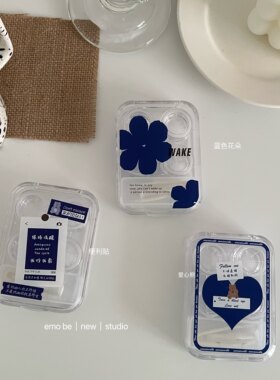 蓝色印花免拧盖两幅装美瞳盒子