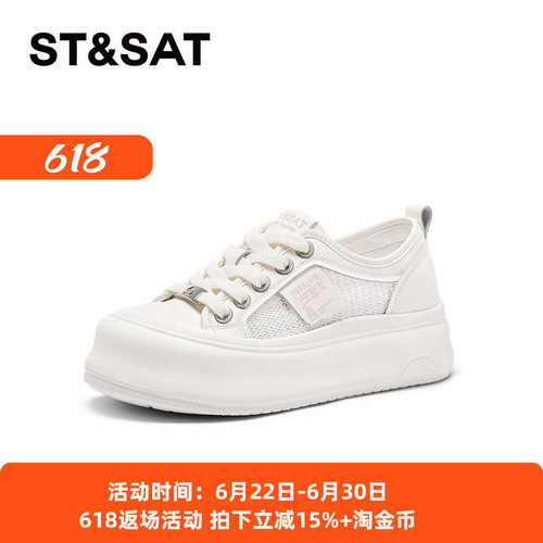 星期六休闲厚底增高系带小白鞋