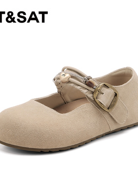 St&Sat/星期六春秋水钻玛丽珍鞋软底懒人鞋浅口单鞋女SSE1111C5P