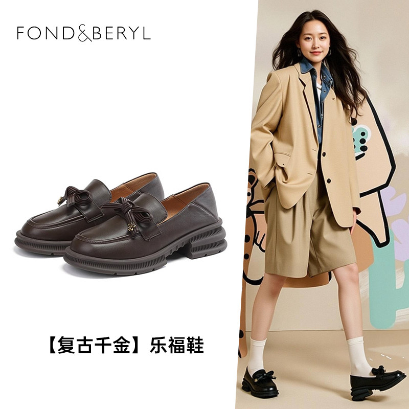 Fondberyl/菲伯丽尔春秋羊皮乐福鞋厚底蝴蝶结单鞋女FB33111005
