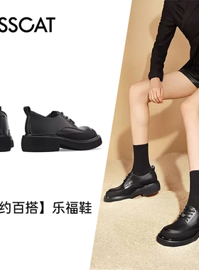 KISS CAT/接吻猫牛皮系带乐福鞋圆头厚底英伦小皮鞋女KA43178-50