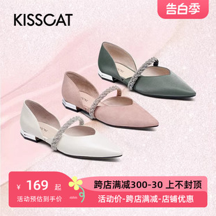 KISS 接吻猫夏季 CAT 羊皮尖头水钻一字带玛丽珍单鞋 女KA21121