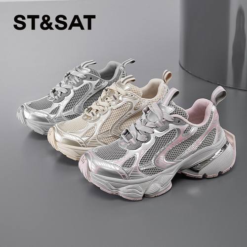 星期六厚底增高系带休闲老爹鞋