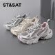 系带增高运动休闲鞋 St&Sat 星期六春秋厚底老爹鞋 女SSC1112915