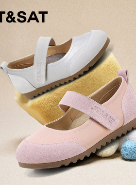 St&Sat/星期六春秋圆头玛丽珍鞋浅口魔术贴芭蕾单鞋女SSE1111C94