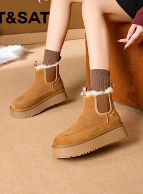 St&Sat/星期六冬季牛反绒弹力套筒保暖厚底雪地靴女SSC4118CMH
