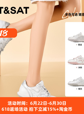 St&Sat/星期六春秋新款芭蕾德训鞋厚底休闲运动鞋女SSD1112C6P