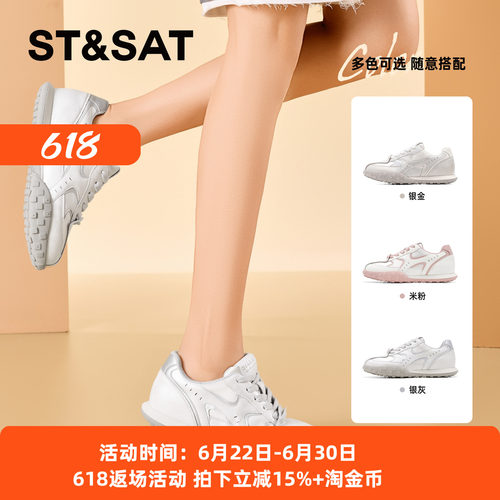 星期六复古系带厚底芭蕾德训鞋女