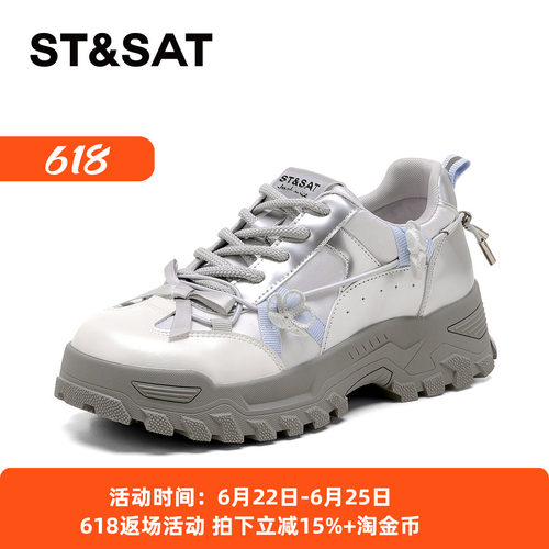 星期六厚底增高系带休闲老爹鞋