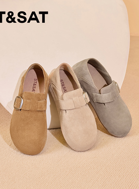 St&Sat/星期六春秋软底勃肯鞋休闲懒人鞋一脚蹬单鞋女SSC3112C4Z