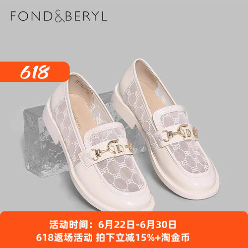 菲伯丽尔漆皮通勤厚底乐福鞋