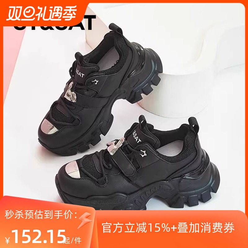 星期六舒适透气时尚百搭老爹鞋女