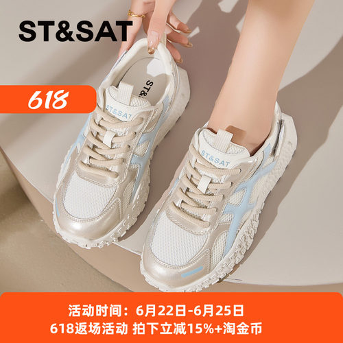 星期六厚底增高休闲德训鞋