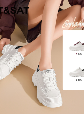 St&Sat/星期六春秋珍珠系带小白鞋增高厚底休闲单鞋女SSC3112CNT