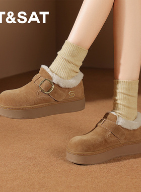 St&Sat/星期六冬季牛反绒厚底一脚蹬保暖绒里勃肯鞋女SSD411DCYC