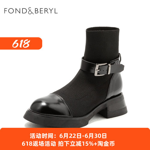 菲伯丽尔时尚皮带扣弹力短靴女