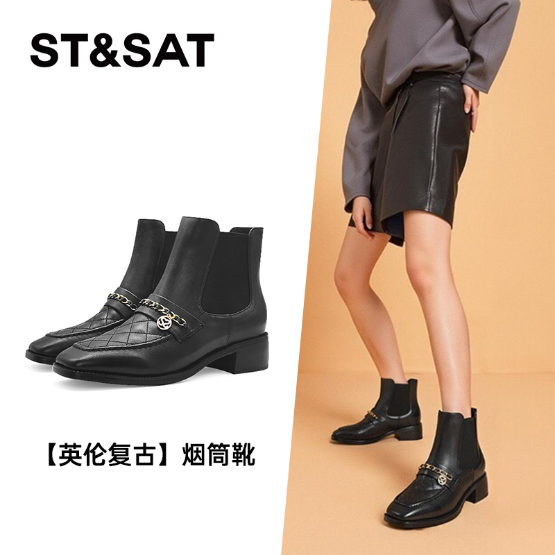 星期六羊皮方头粗跟切尔西靴