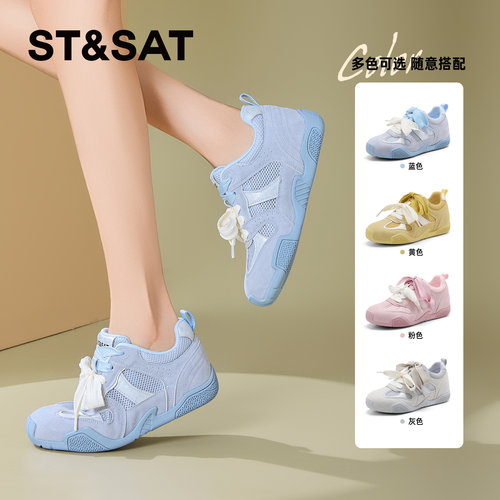星期六系带休闲运动德训鞋