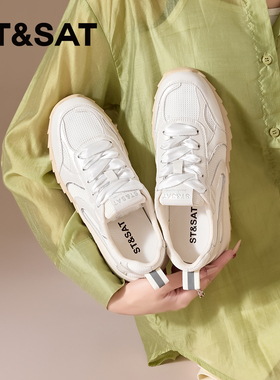 St&Sat/星期六春秋复古德训鞋厚底增高运动休闲鞋女SSC2112C3B