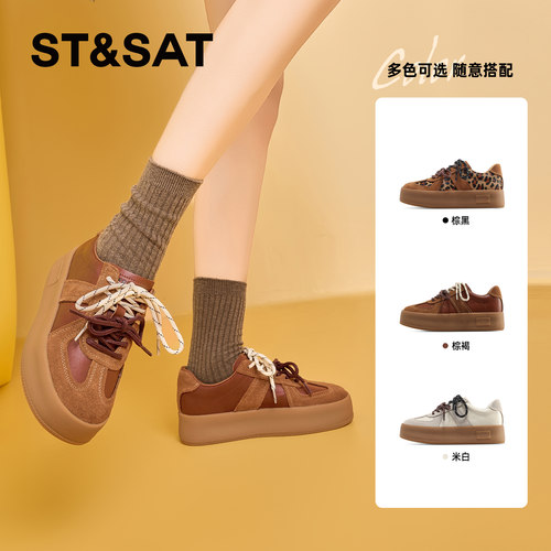 星期六复古厚底增高休闲德训鞋