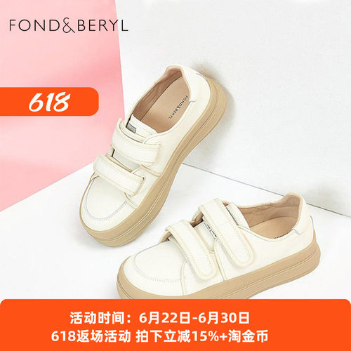 菲伯丽尔厚底增高休闲小白鞋