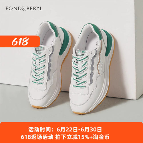 菲伯丽尔牛皮厚底学院风德训鞋