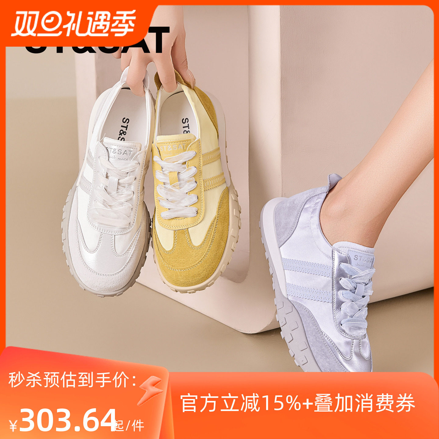 星期六休闲薄底芭蕾德训鞋女