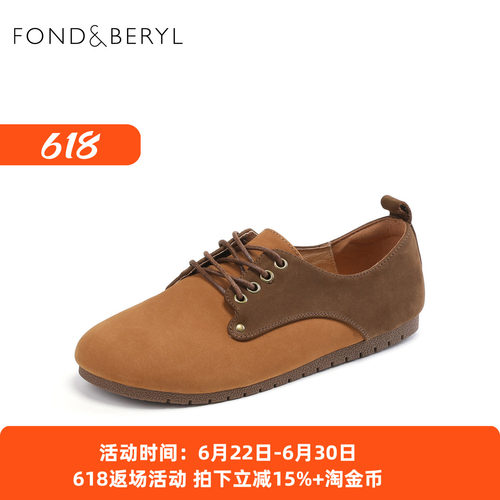 菲伯丽尔牛皮厚底深口勃肯鞋