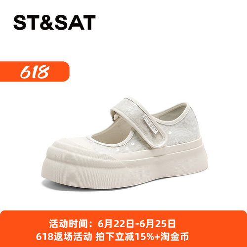星期六亮片厚底魔术贴玛丽珍鞋