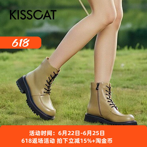 接吻猫牛皮欧美风厚底马丁靴女