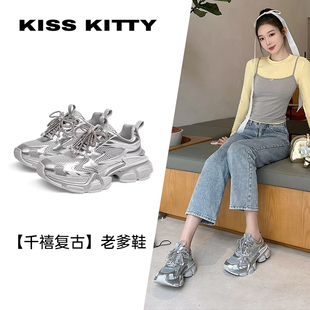 KISSKITTY春秋厚底增高老爹鞋珍珠蝴蝶结运动休闲鞋女SA65110-61