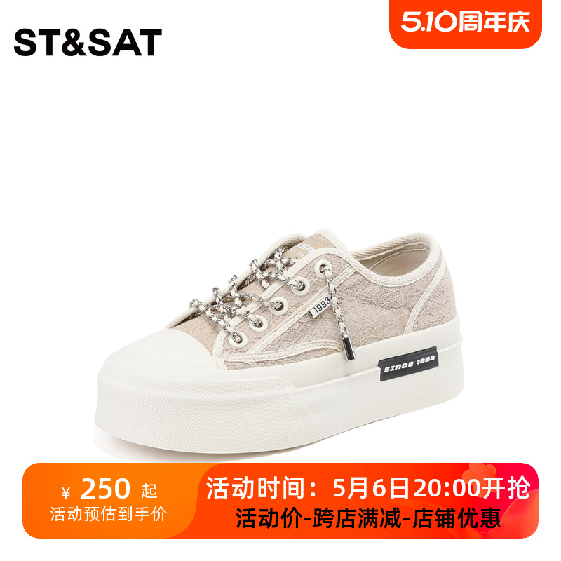 St&Sat/星期六春秋厚底小白鞋系带圆头运动休闲单鞋女SS331129