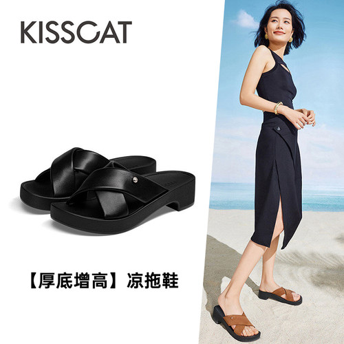 接吻猫圆头厚底增高外穿凉拖鞋