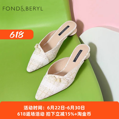 菲伯丽尔仙女风低跟穆勒鞋女