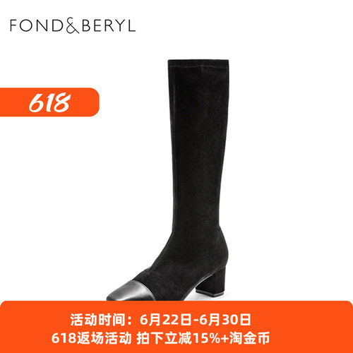 Fondberyl/菲伯丽尔秋冬羊皮拼接方头粗跟长筒瘦瘦靴女FB14117071